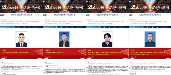 ⣺з羰԰ѧῪչ2025ȫƼաϵлʱ䣺2025-6-17(ԭ)